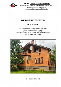 на главную
