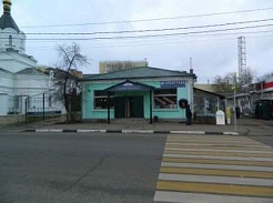 Экспертиза по делу № А41-4882/20