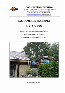 Screenshot_1