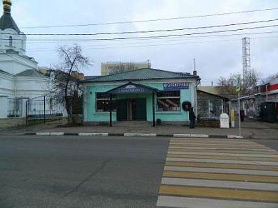 Главная