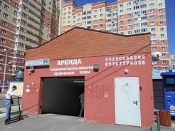 Экспертиза по делу № А40-153420/18