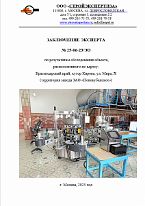 главная