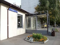 Экспертиза по делу № А40-255338/19