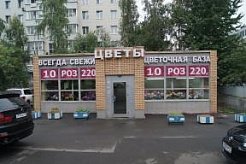 Экспертиза по делу № А40-102706/13