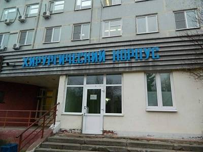 Главная