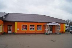 Экспертиза по делу № А40-160831/13