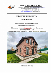 Screenshot_1