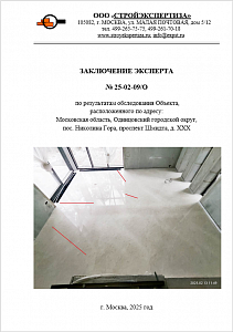 на главную111