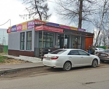главная