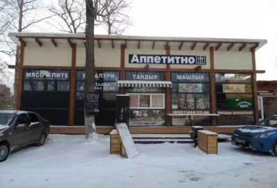 Экспертиза по гражданскому делу № А41-53808/20